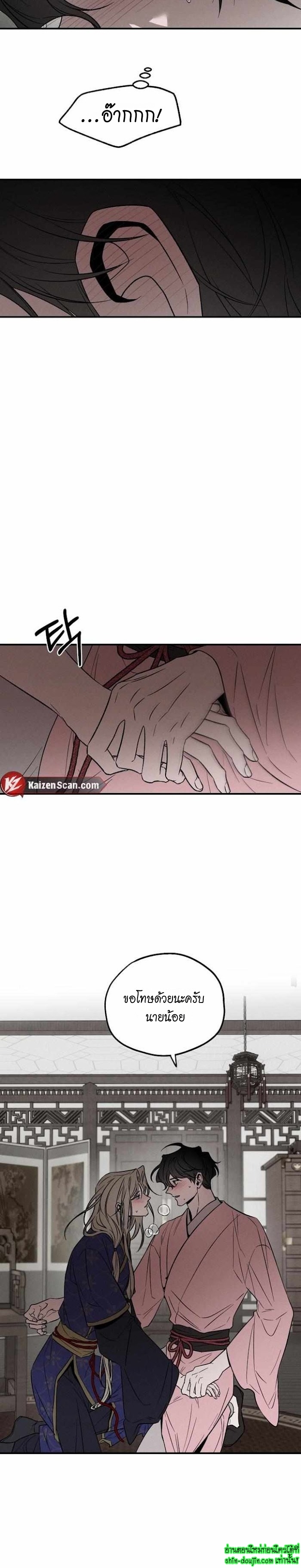 Isekai Slave Master EP 8